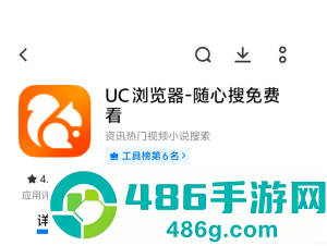 uc浏览器怎么注销 uc浏览器注销要多久 uc浏览器怎么注销 uc浏览器注销要多久