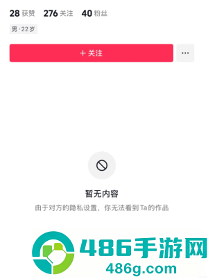 抖音拉入黑名单对方会显示什么 抖音拉入黑名单的人还能看到我的抖音吗 抖音拉入黑名单对方会显示什么 抖音拉入黑名单的人还能看到我的抖音吗