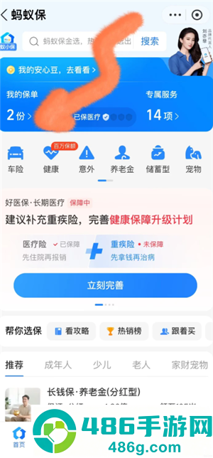 支付宝宠物保险报销流程 支付宝宠物保险报销比例 支付宝宠物保险报销流程 支付宝宠物保险报销比例