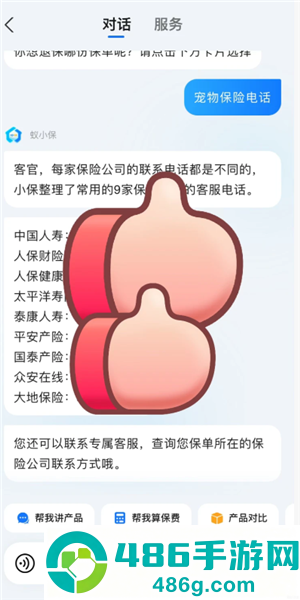 支付宝宠物保险报销流程 支付宝宠物保险报销比例 支付宝宠物保险报销流程 支付宝宠物保险报销比例
