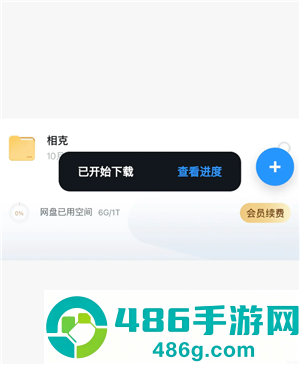 苹果uc浏览器怎么免费解压 苹果uc浏览器免费解压方法 苹果uc浏览器怎么免费解压 苹果uc浏览器免费解压方法