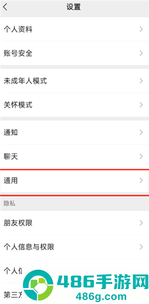 微信文件已过期或已被清理怎么恢复 微信文件已过期或已被清理恢复方法 微信文件已过期或已被清理怎么恢复 微信文件已过期或已被清理恢复方法