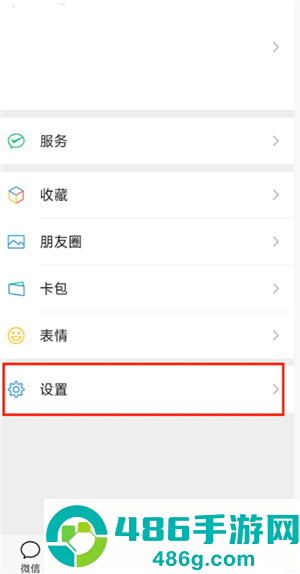 微信文件已过期或已被清理怎么恢复 微信文件已过期或已被清理恢复方法 微信文件已过期或已被清理怎么恢复 微信文件已过期或已被清理恢复方法