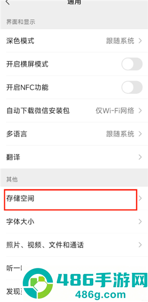 微信文件已过期或已被清理怎么恢复 微信文件已过期或已被清理恢复方法 微信文件已过期或已被清理怎么恢复 微信文件已过期或已被清理恢复方法