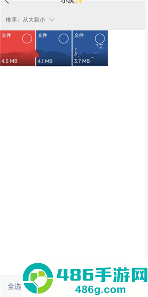 微信文件已过期或已被清理怎么恢复 微信文件已过期或已被清理恢复方法 微信文件已过期或已被清理怎么恢复 微信文件已过期或已被清理恢复方法