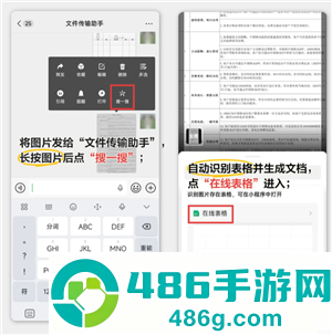 微信文件已过期或已被清理怎么恢复 微信文件已过期或已被清理恢复方法 微信文件已过期或已被清理怎么恢复 微信文件已过期或已被清理恢复方法