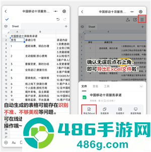 微信文件已过期或已被清理怎么恢复 微信文件已过期或已被清理恢复方法 微信文件已过期或已被清理怎么恢复 微信文件已过期或已被清理恢复方法