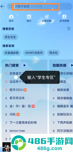 qq音乐学生会员优惠入口在哪 qq音乐学生会员优惠怎么领 qq音乐学生会员优惠入口在哪 qq音乐学生会员优惠怎么领