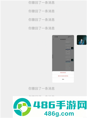 微信怎么一次性撤回 微信一次性撤回怎么操作 微信怎么一次性撤回 微信一次性撤回怎么操作
