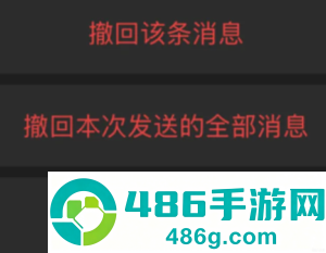 微信怎么一次性撤回 微信一次性撤回怎么操作 微信怎么一次性撤回 微信一次性撤回怎么操作