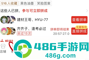 拼多多怎么一次选多款 拼多多一次选多款方法 拼多多怎么一次选多款 拼多多一次选多款方法