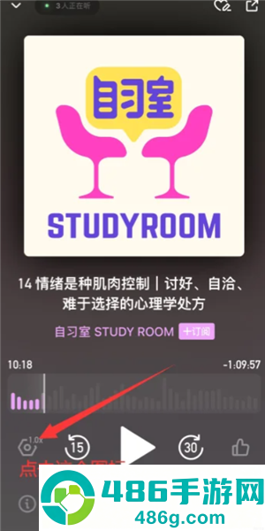 小宇宙app怎么设置定时关闭 小宇宙app设置定时关闭步骤 小宇宙app怎么设置定时关闭 小宇宙app设置定时关闭步骤