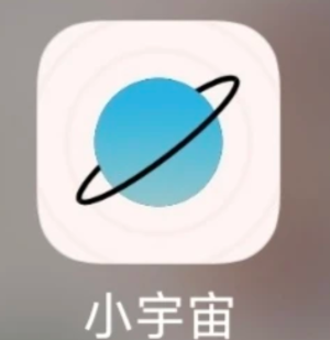 小宇宙app怎么设置定时关闭 小宇宙app设置定时关闭步骤【分享】