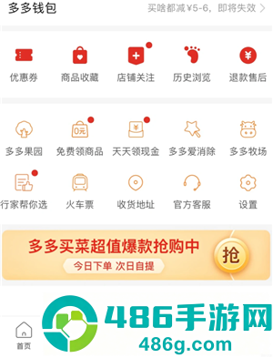 拼多多怎么一次选多款 拼多多一次选多款方法 拼多多怎么一次选多款 拼多多一次选多款方法