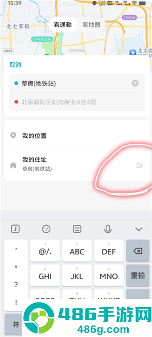 boss直聘怎么改地址定位 boss直聘地址定位准确吗 boss直聘怎么改地址定位 boss直聘地址定位准确吗
