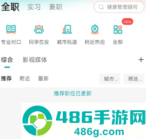 boss直聘怎么改地址定位 boss直聘地址定位准确吗 boss直聘怎么改地址定位 boss直聘地址定位准确吗