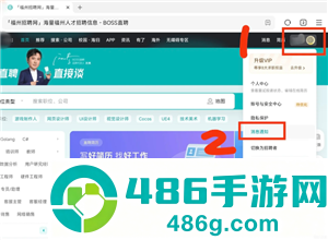 boss直聘网页版入口 boss直聘网页版怎么设置打招呼语 boss直聘网页版入口 boss直聘网页版怎么设置打招呼语