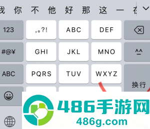 ios微信怎么换行 ios微信换行怎么设置 ios微信怎么换行 ios微信换行怎么设置