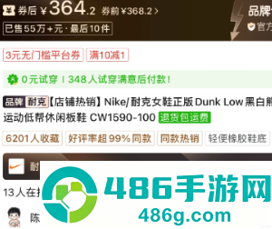 拼多多黑标品牌是正品吗 拼多多黑标和黄标区别 拼多多黑标品牌是正品吗 拼多多黑标和黄标区别