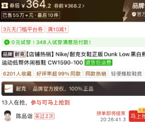 拼多多黑标品牌是正品吗 拼多多黑标和黄标区别【详细指南】
