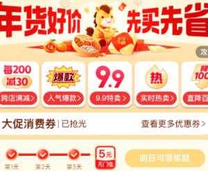 拼多多黑号怎么判断 拼多多黑号怎么恢复正常【全方位秘籍】