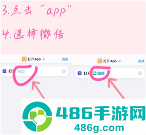 ios微信怎么换行 ios微信换行怎么设置 ios微信怎么换行 ios微信换行怎么设置