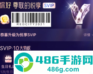 淘宝闪购悦享会员是什么 淘宝闪购悦享会员开通方法 淘宝闪购悦享会员是什么 淘宝闪购悦享会员开通方法