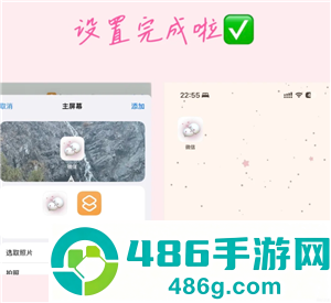 ios微信怎么换行 ios微信换行怎么设置 ios微信怎么换行 ios微信换行怎么设置