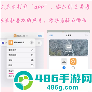 ios微信怎么换行 ios微信换行怎么设置 ios微信怎么换行 ios微信换行怎么设置