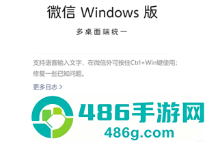 电脑微信怎么退回旧版本 电脑微信退回旧版本最简单方法 电脑微信怎么退回旧版本 电脑微信退回旧版本最简单方法