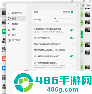 电脑微信怎么退回旧版本 电脑微信退回旧版本最简单方法 电脑微信怎么退回旧版本 电脑微信退回旧版本最简单方法