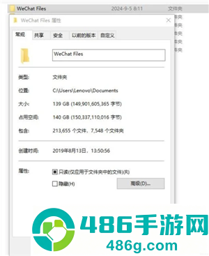 电脑微信怎么退回旧版本 电脑微信退回旧版本最简单方法 电脑微信怎么退回旧版本 电脑微信退回旧版本最简单方法
