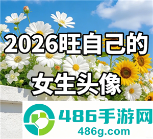 微信头像用什么对风好旺自己 微信头像用什么图片运气最好 微信头像用什么对风好旺自己 微信头像用什么图片运气最好