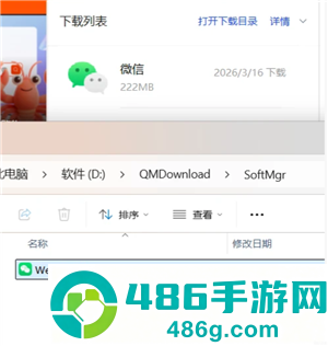 电脑微信怎么退回旧版本 电脑微信退回旧版本最简单方法 电脑微信怎么退回旧版本 电脑微信退回旧版本最简单方法