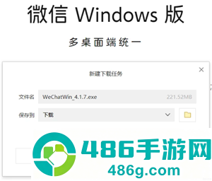 电脑微信怎么退回旧版本 电脑微信退回旧版本最简单方法 电脑微信怎么退回旧版本 电脑微信退回旧版本最简单方法