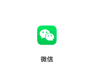 电脑微信怎么退回旧版本 电脑微信退回旧版本最简单方法【全面指导】