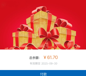 山姆app怎么绑定沃尔玛礼品卡 山姆app绑定沃尔玛礼品卡方法【详细指南】