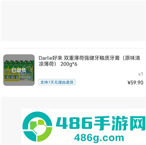 山姆怎么退货 山姆退货退款流程 山姆怎么退货 山姆退货退款流程