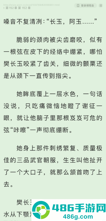 逐玉原著小说叫什么 逐玉原著小说免费阅读在哪里看 逐玉原著小说叫什么 逐玉原著小说免费阅读在哪里看
