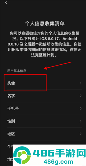 微信头像用什么对风好旺自己 微信头像用什么图片运气最好 微信头像用什么对风好旺自己 微信头像用什么图片运气最好