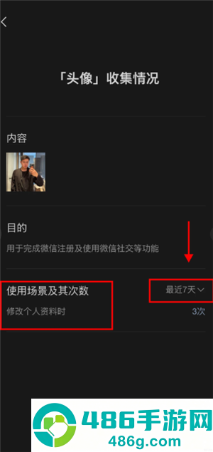 微信头像用什么对风好旺自己 微信头像用什么图片运气最好 微信头像用什么对风好旺自己 微信头像用什么图片运气最好