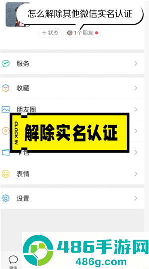微信折叠发图怎么弄 微信折叠发图功能怎么打开 微信折叠发图怎么弄 微信折叠发图功能怎么打开