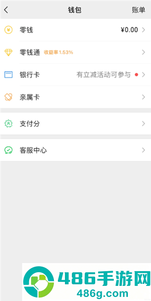 微信折叠发图怎么弄 微信折叠发图功能怎么打开 微信折叠发图怎么弄 微信折叠发图功能怎么打开