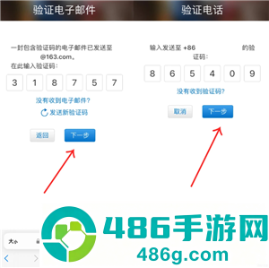 iphone怎么注册外区id帐号 iphone注册外区id帐号步骤 iphone怎么注册外区id帐号 iphone注册外区id帐号步骤