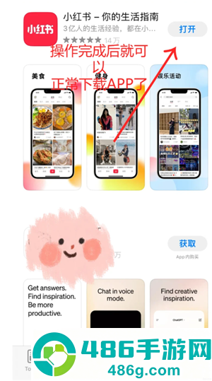 iphone怎么注册外区id帐号 iphone注册外区id帐号步骤 iphone怎么注册外区id帐号 iphone注册外区id帐号步骤