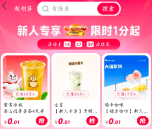 支付宝团购券在哪找到 支付宝团购券怎么核销【完全解析】