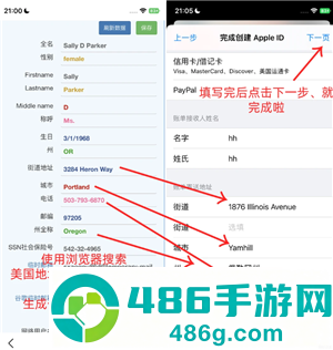 iphone怎么注册外区id帐号 iphone注册外区id帐号步骤 iphone怎么注册外区id帐号 iphone注册外区id帐号步骤