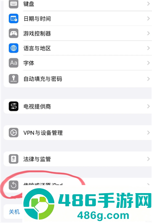 iphone怎么注册外区id帐号 iphone注册外区id帐号步骤 iphone怎么注册外区id帐号 iphone注册外区id帐号步骤
