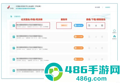 学信网查重入口在哪里 学信网查重和知网查重区别大吗 学信网查重入口在哪里 学信网查重和知网查重区别大吗