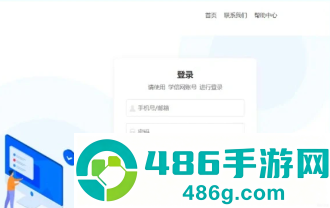 学信网查重入口在哪里 学信网查重和知网查重区别大吗 学信网查重入口在哪里 学信网查重和知网查重区别大吗